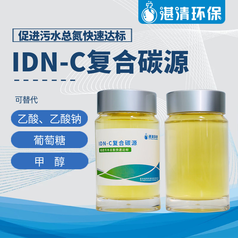 碳源是關鍵